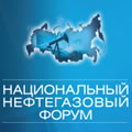 17-я международная выставка «Оборудование и технологии для нефтегазового комплекса» - «Нефтегаз-2017» 17-я международная выставка «Оборудование и технологии для нефтегазового комплекса» - «Нефтегаз-2017»