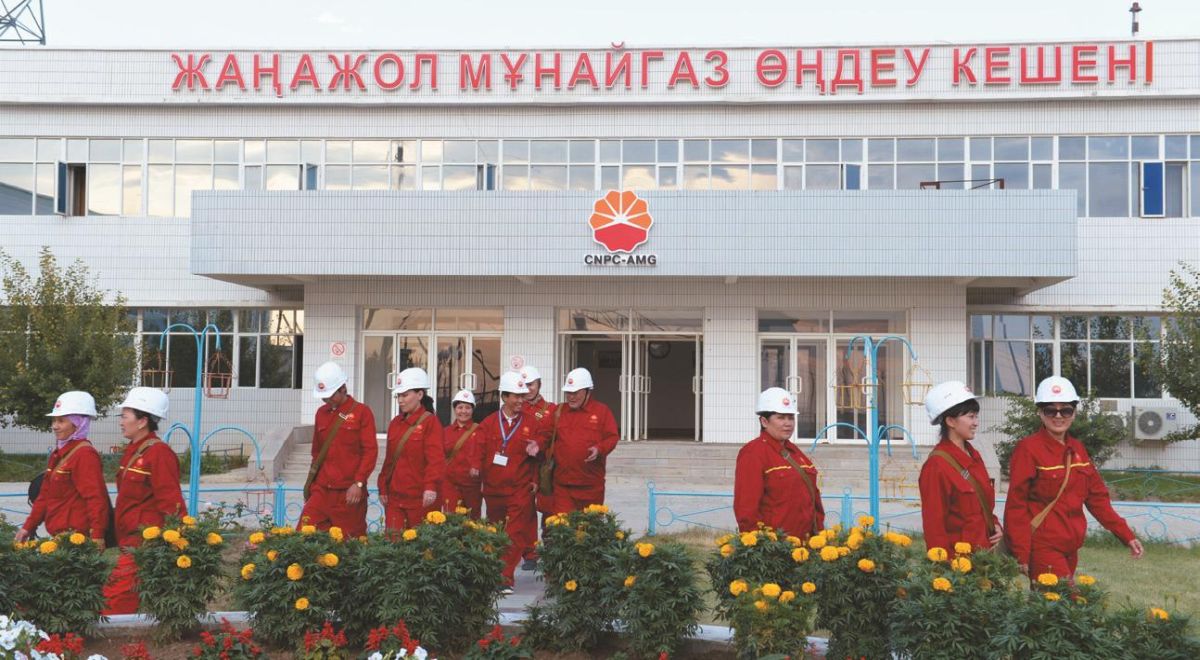 CNPC-AktobeMunaiGas JSC