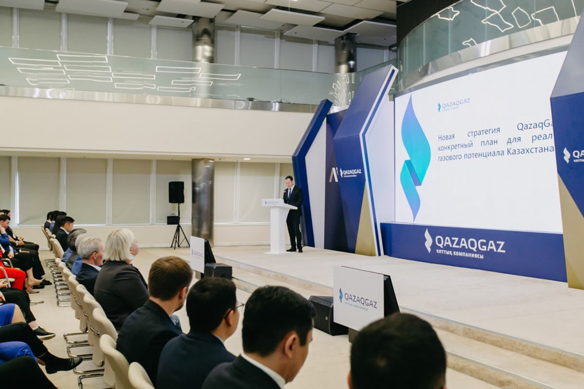 QazaqGaz: новая газовая стратегия и возможности для рынка