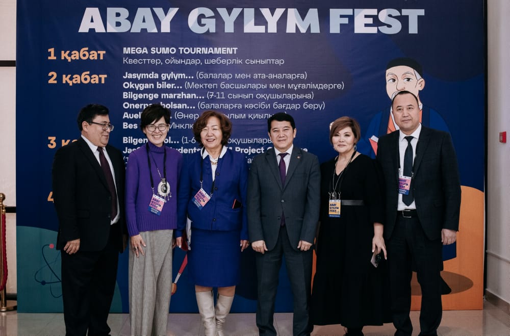 Атырауда «ABAY GYLYM FEST» ауқымды ғылым фестивалі өтті