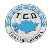 First Tengiz Oil: 25 Years On