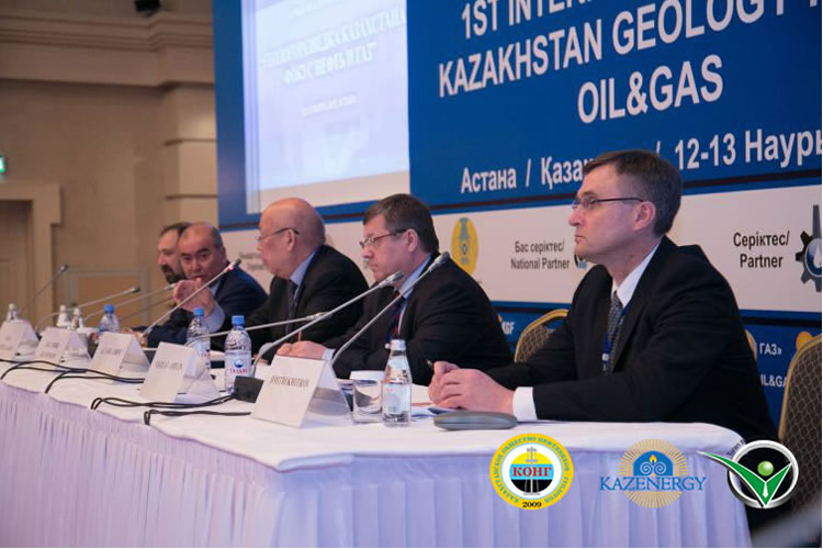 Второй международный форум по геологоразведке нефти и газа