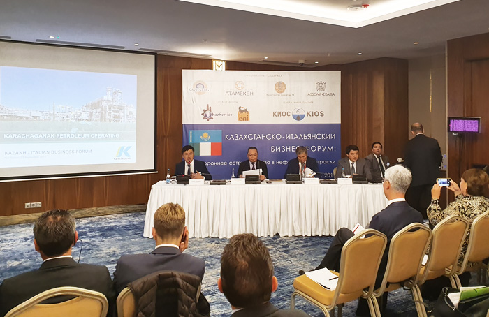 KPO took part in the Kazakh-Italian Business Forum