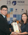 The Key Trends within the Oil and Gas Industry were Discussed at KIOGE