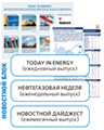 Information and Analytical Center of Oil and Gas