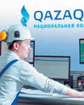 Year-End Summary of Kazakhstan❜s Gas Sector