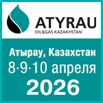 8-10.04.2026 - 23-я Северо-Каспийская Региональная выставка Атырау Нефть и Газ