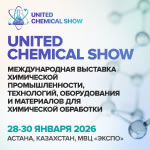 28-30.01.2026 Unatide Chemical Show - Астана