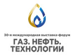 Регистрация на Юбилейную выставку-форум «Газ. Нефть. Технологии» открыта!