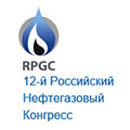 Российский Нефтегазовый Конгресс / RPGC: долгосрочные прогнозы нефте- и газодобычи в России благоприятны