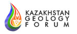 Второй международный форум по геологоразведке нефти и газа 