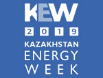 «KAZAKHSTAN ENERGY WEEK» іс-шаралары<br>
Мероприятия «KAZAKHSTAN ENERGY WEEK»