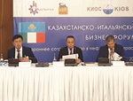 КПО приняла участие в Казахстанско-Итальянском бизнес-форуме