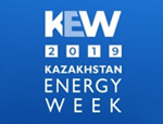 «KAZAKHSTAN ENERGY WEEK – 2019»: «БУДУЩЕЕ ИСТОЧНИКОВ ЭНЕРГИИ: ИННОВАЦИОННЫЙ РОСТ»</br>
25 СЕНТЯБРЯ, СРЕДА