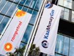 Компания KMG International N.V. впервые осуществила выплату дивидендов акционеру - АО НК «КазМунайГаз»