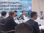 Цифровизация нефтегазовой отрасли Казахстана Цифровизация нефтегазовой отрасли Казахстана