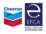 Орталық Азияның Еуразия қоры “Шеврон” компаниясымен серіктестікте “QOLDA” шұғыл көмек бағдарламасының екінші кезеңі аясында өтетін грант сайысын ашық деп жариялайды <br>Фонд Евразия Центральной Азии в партнерстве с компанией “Шеврон” объявляет конкурс грантов в рамках второго этапа программы экстренной помощи “QOLDA”. Орталық Азияның Еуразия қоры “Шеврон” компаниясымен серіктестікте “QOLDA” шұғыл көмек бағдарламасының екінші кезеңі аясында өтетін грант сайысын ашық деп жариялайды <br>Фонд Евразия Центральной Азии в партнерстве с компанией “Шеврон” объявляет конкурс грантов в рамках второго этапа программы экстренной помощи “QOLDA”.