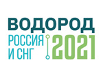 Представьте водородные технологии руководителям компаний Газпром, Роснефть, Фортум, РусГидро