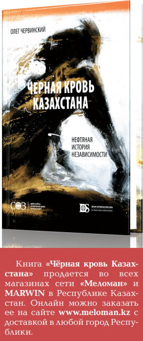 Врезка