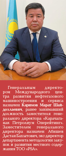 Жумабай Карагаев