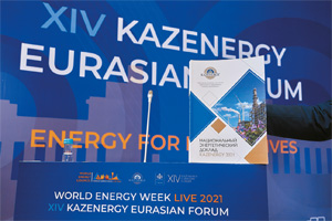 National Energy Report of Kazakhstan-2021