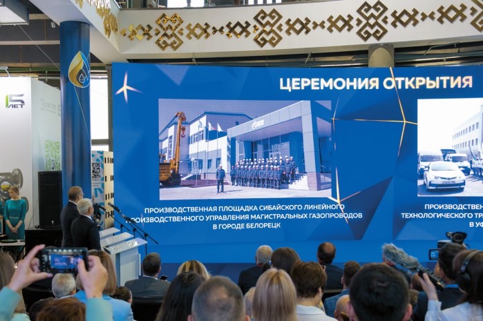 Results Recap: International Exhibition ''Gas. Oil. Technologies'' in Ufa