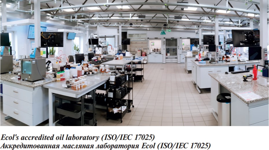 Ecol s accredited oil laboratory (ISO/IEC 17025) Аккредитованная масляная лаборатория Ecol (ISO/IEC 17025) Ecol s accredited oil laboratory (ISO/IEC 17025) Аккредитованная масляная лаборатория Ecol (ISO/IEC 17025)