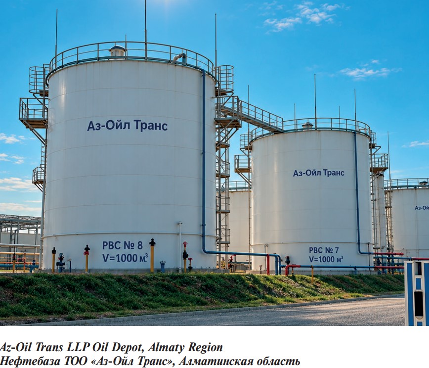 Az-Oil Trans LLP Oil Depot, Almaty Region Нефтебаза ТОО «Аз-Ойл Транс», Алматинская область