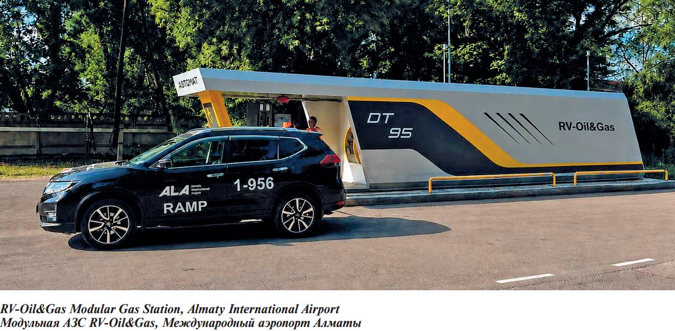 RV-Oil&Gas Modular Gas Station, Almaty International Airport Модульная АЗС RV-Oil&Gas, Международный аэропорт Алматы