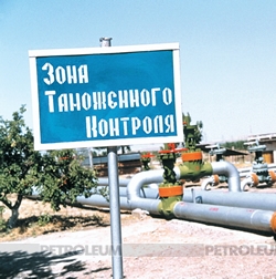 Kazakhstan is due to adopt a new law On the Main Pipeline