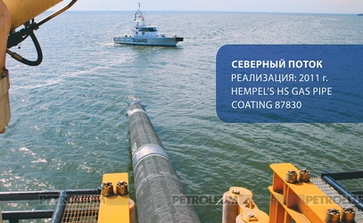 Hempel’s HS Gas Pipe Coating 87831
