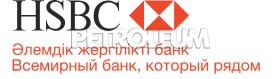 HSBCnet Mobile: Always In Touch With Your Finances!