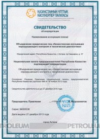 NDT New Technologies