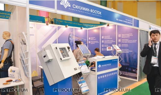 International Oil and Gas Forum in Atyrau