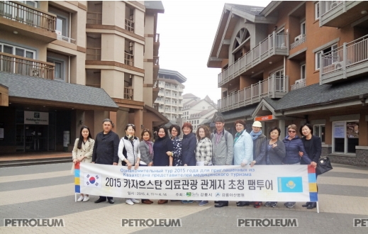 Health and Wellness in Gangneung .