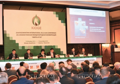 Summary of KIOGE-2015: Effective Exchange of Experience