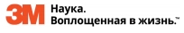 3M: безопасность в каждой детали: