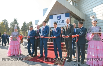 KIOGE-2016. New Possibilities of the Crisis