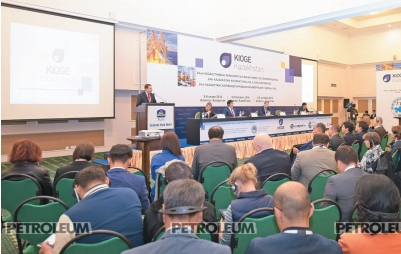 KIOGE-2016. New Possibilities of the Crisis