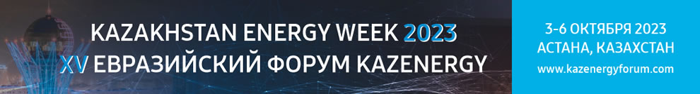 Kazakhstan Energy Week 2023