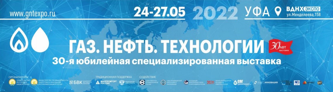 Юбилейная выставка в нефтяной столице Урала
