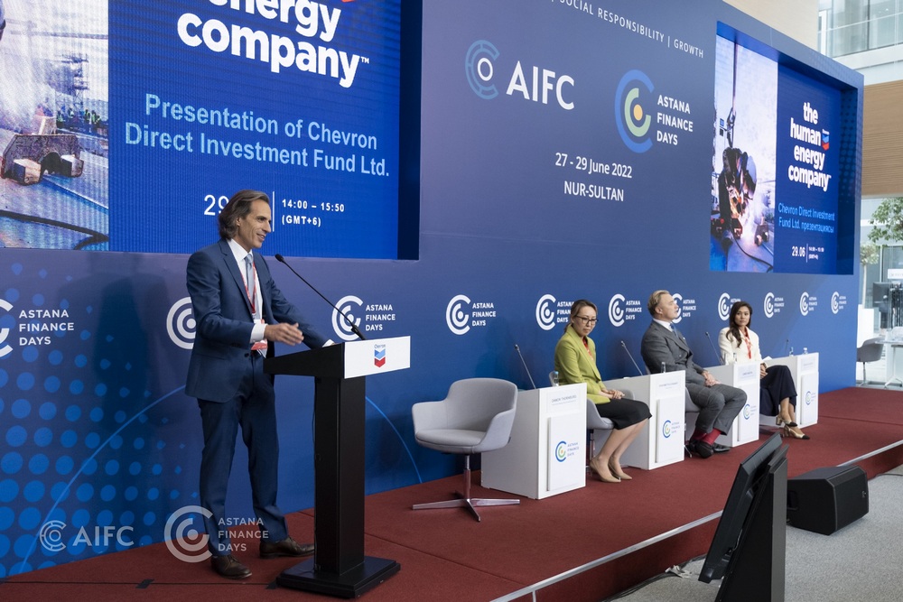 Компания «Шеврон» презентовала Фонд прямых инвестиций на Astana Finance Days