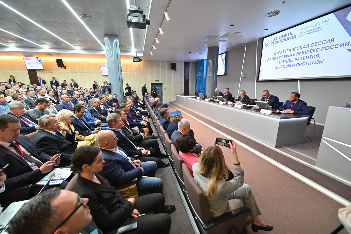 Продолжается формирование деловой программы Нефтегазохимического форума