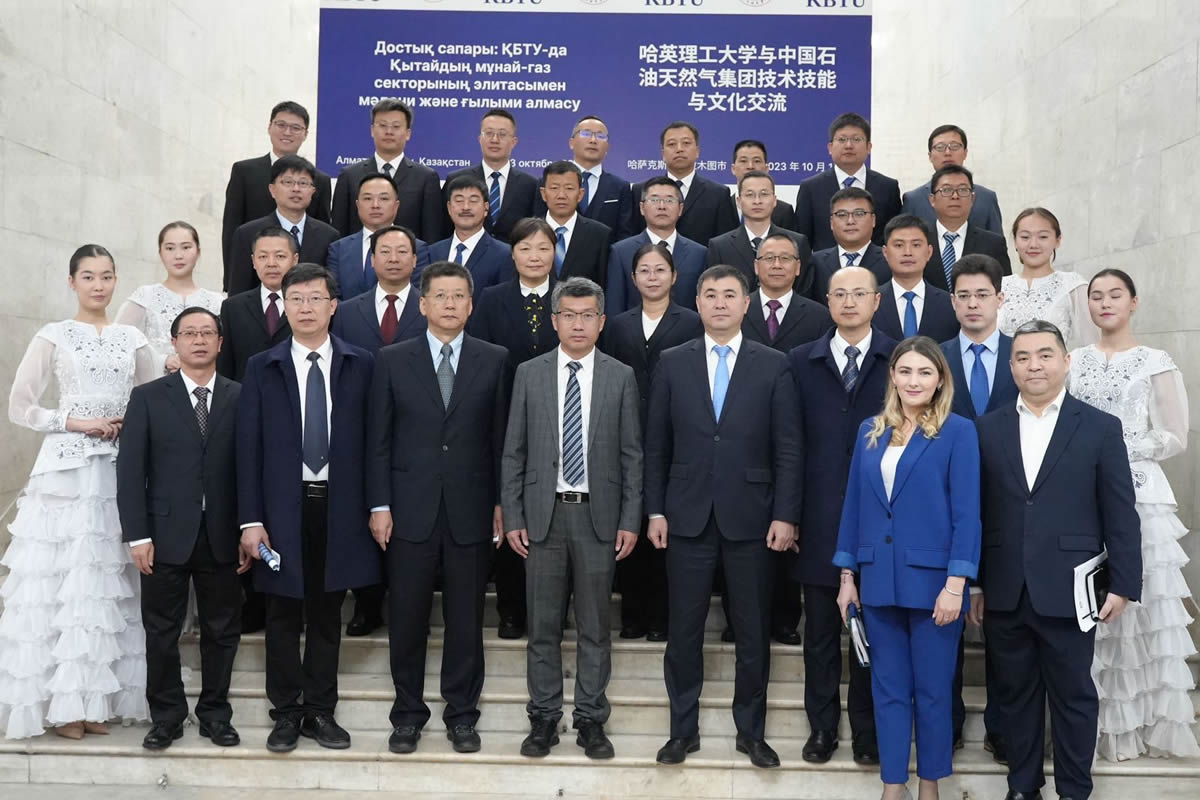 Визит Дружбы: элита нефтегазового сектора КНР посетила КБТУ для укрепления сотрудничества