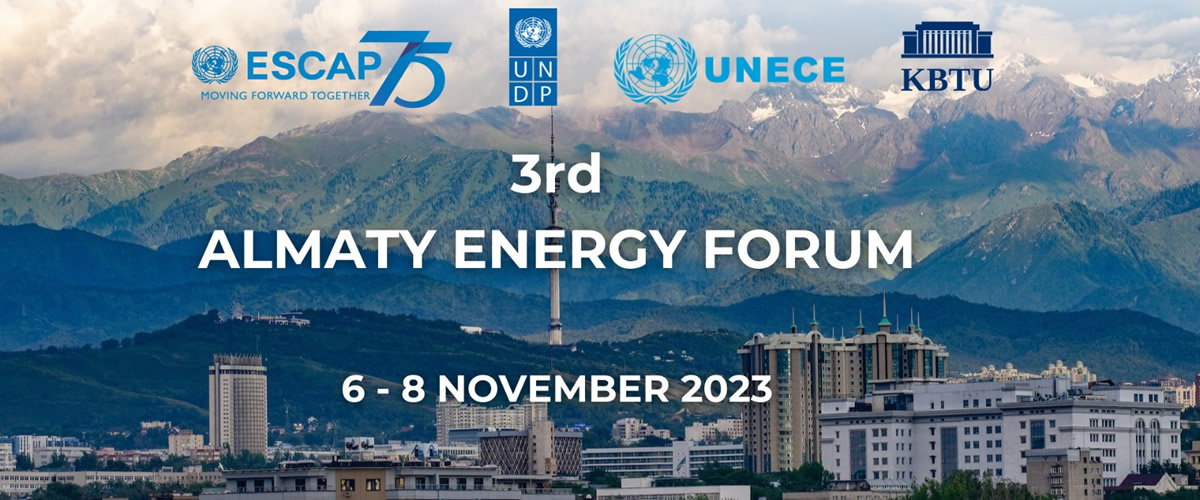 Алматинский энергетический Форум пройдет с 6 по 8 ноября в КБТУ