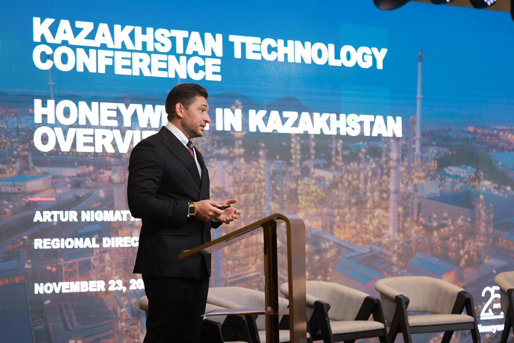 Honeywell отмечает 25-летие технологических инноваций и сотрудничества в Казахстане