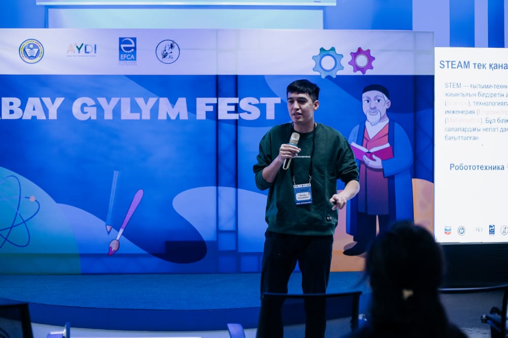 В Атырау прошел масштабный фестиваль науки «ABAY GYLYM FEST»