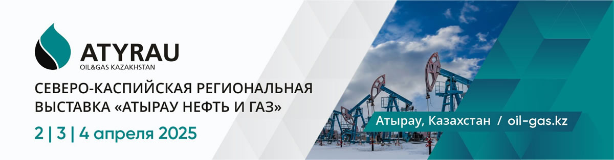 Atyrau Oil&Gas Atyrau Oil&Gas