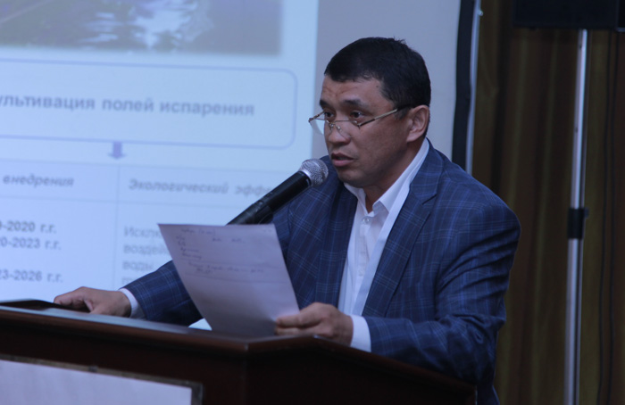 Научная конференция по проблемам экологии Атырауской области