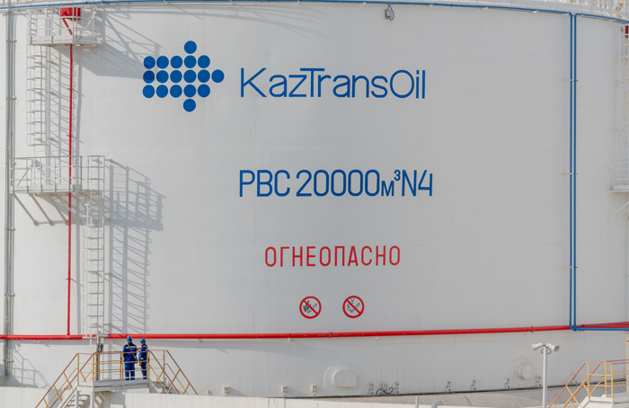 АО «КазТрансОйл»